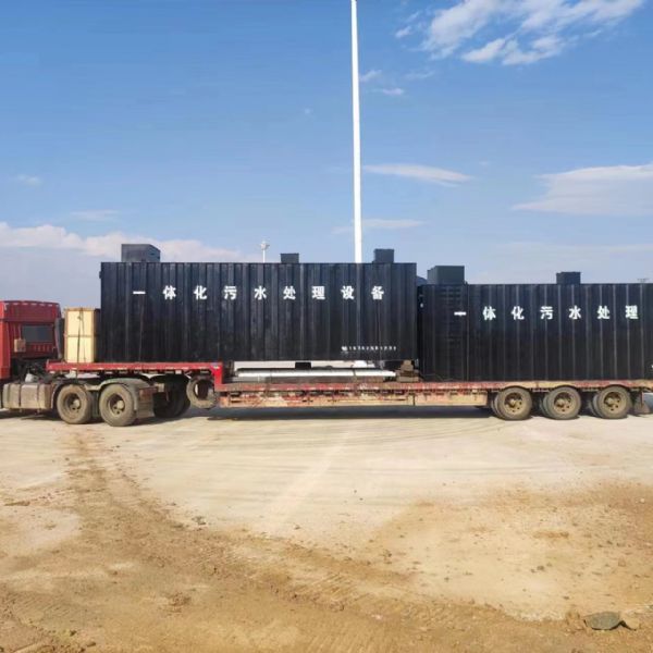 一體化污水處理設備